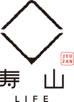 寿山｜LIFE